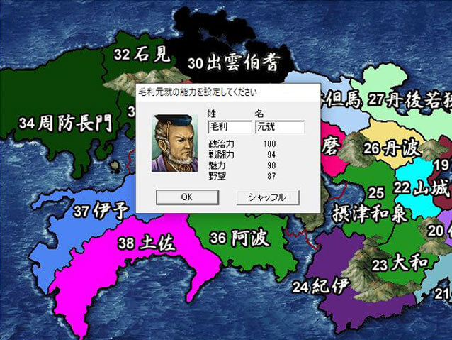 信長の野望 戦国群雄伝 ハイパーガイドブック+secpp.com.br